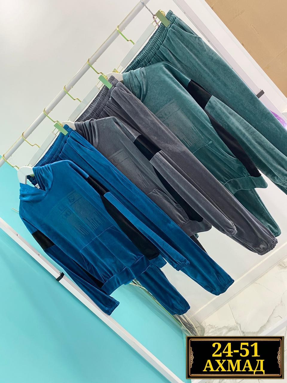 женский спортивный костюм больших размеров,велюровый спортивный костюм больших размеров,велюровый спортивная костюм,cпортивный костюм больших размеров,велюровый костюм женский больших размеров