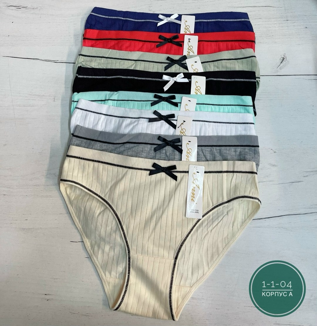 комплект трусов слипы,комплект трусов женские,комплект трусов,женские трусики,трусы женские набор