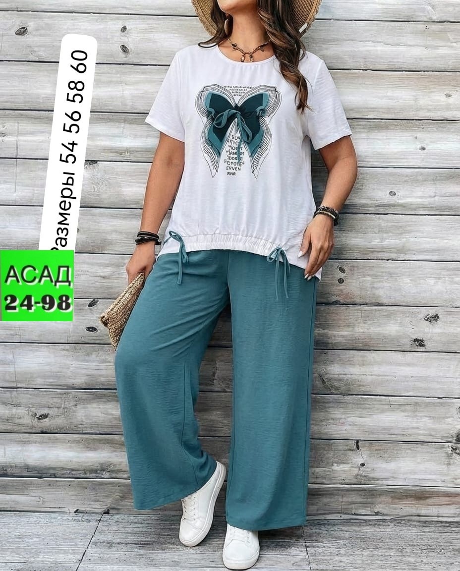 костюмы женские модные,костюм женский, больших размеров,,костюм двойка