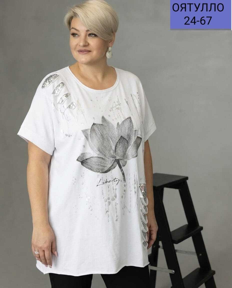 футболка женская,футболки женские больших размеров,футболки женские ,футболка со стразами женская,женская кофта