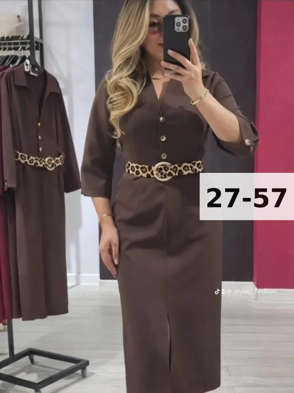 платье женское,стильное платье,элегантное платье,платье идеальное,платье