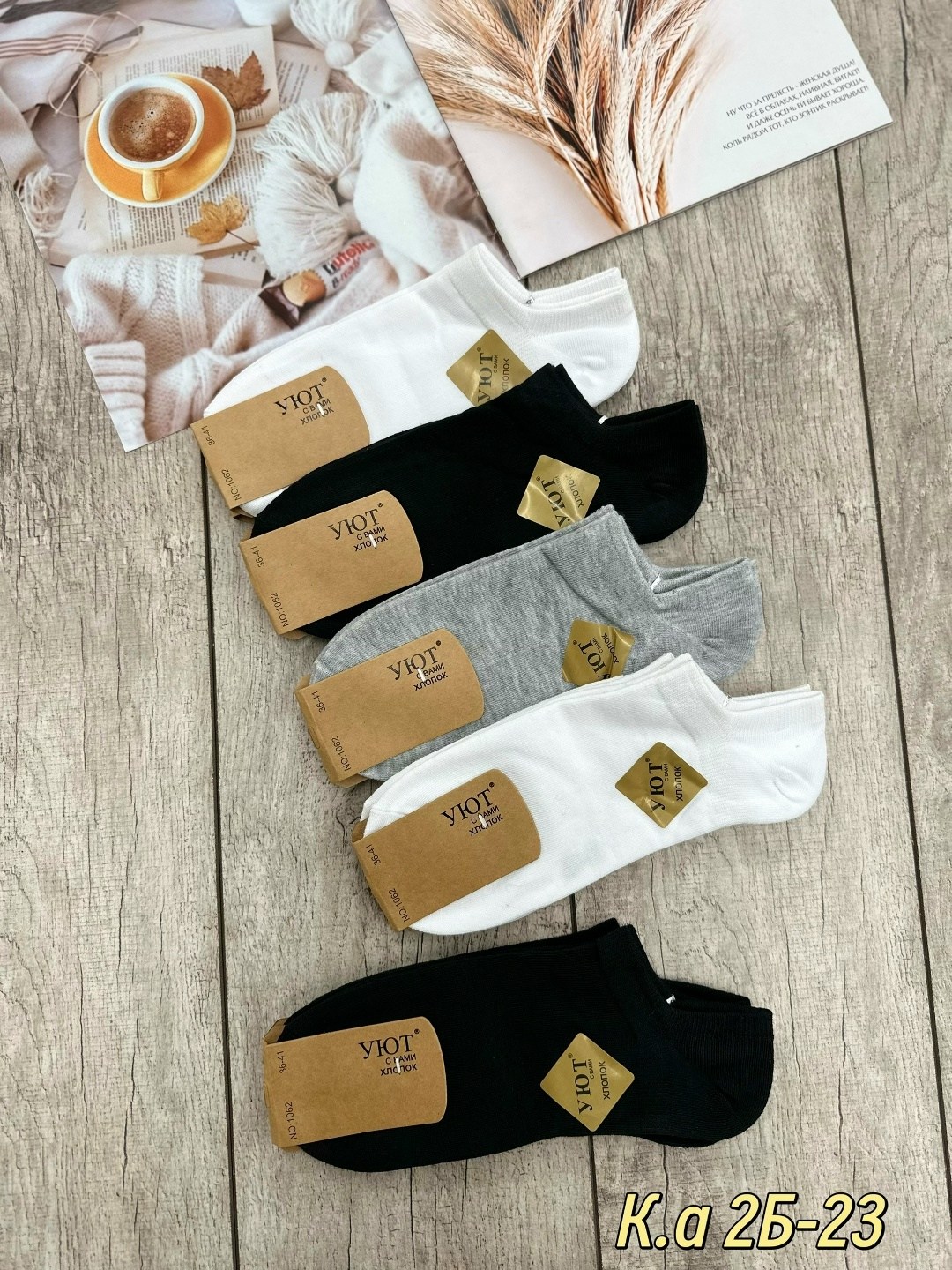 носки turkan женские 10 пар,носки комплект,носки мужские,женские носки,носки turkan женские