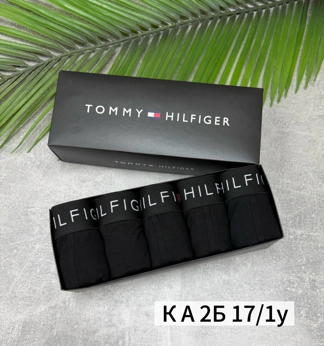 набор мужских трусов tommy hilfiger,набор мужских трусов,трусы томми хилфигер в коробке,комплект трусов мужских,набор трусов