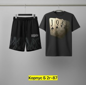 Костюм