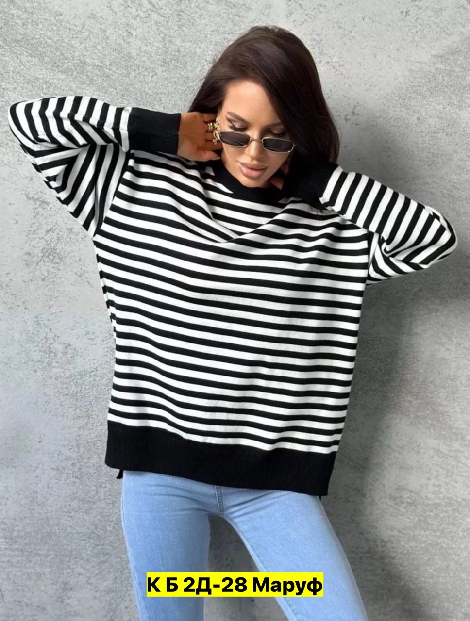 кофта женская,джемпер в полоску,стильная кофта,свитер оверсайз теплый в полоску,кофты женские модные