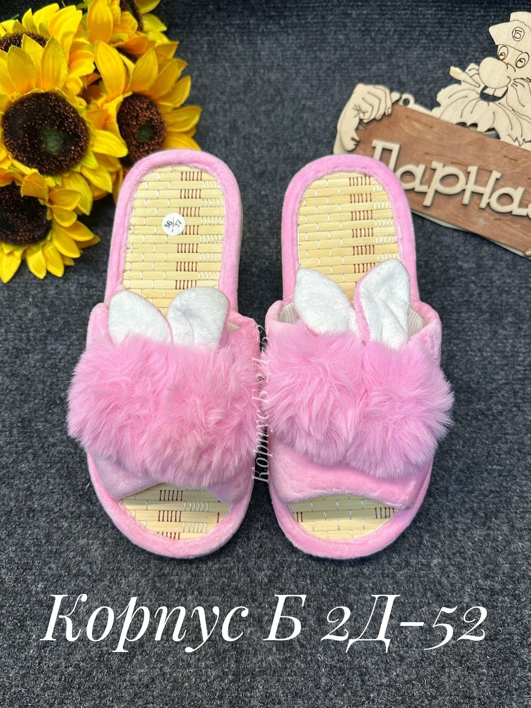 тапочки домашние женские,тапочки домашние,тапочки женские,комнатные тапочки женские с мехом,домашние женские тапочки меховые