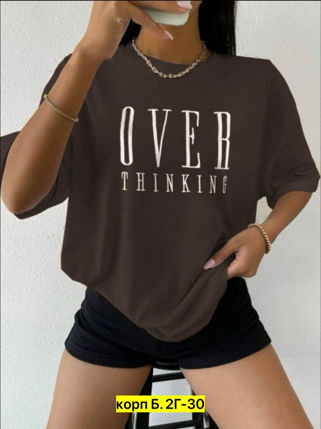 футболки женские оверсайз,футболки оверсайз с принтами,футболки женская,футболка оверсайз удлиненная базовая,футболки женская оверсайз с принтом