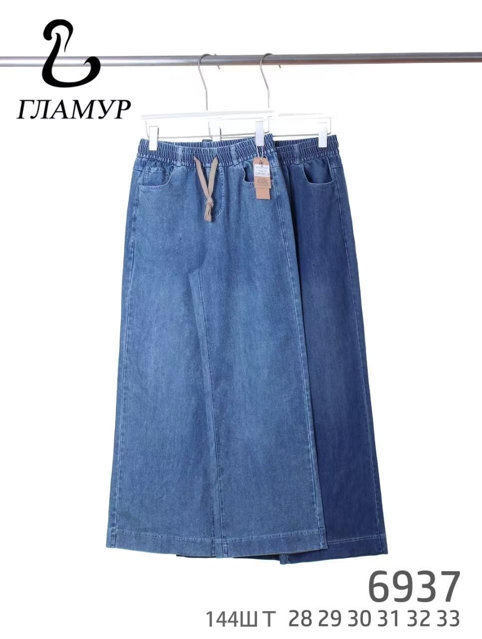 женские джинсы,широкие джинсы,брюки джинсы,женские широкие джинсы,широкие брюки