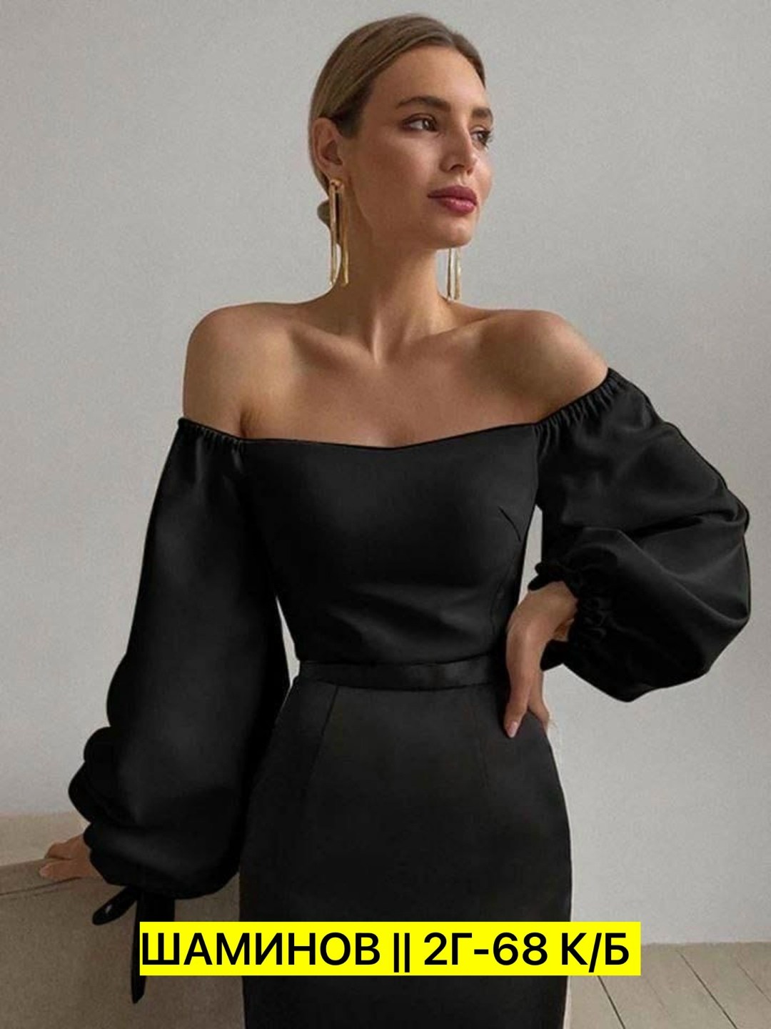 кроп топ женский,кофта кроп топ,кроп топ,блузка женская,кофта