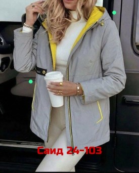 Верхняя одежда