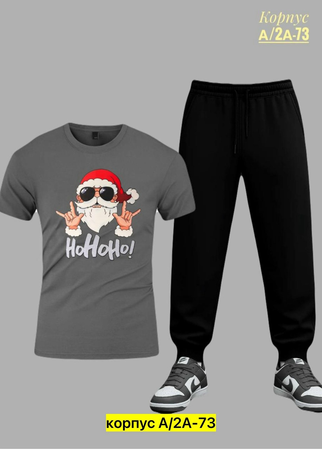 костюм спортивный мужской,костюм двойка,костюм мужской,спортивные костюмы,костюм спортивный для мальчика