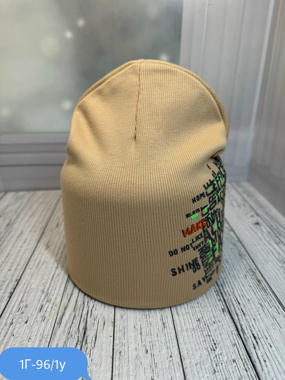 шапка для детей,шапка трикотажная,детская шапка,шапка и снуд для детей,шапка демисезонная для мальчика