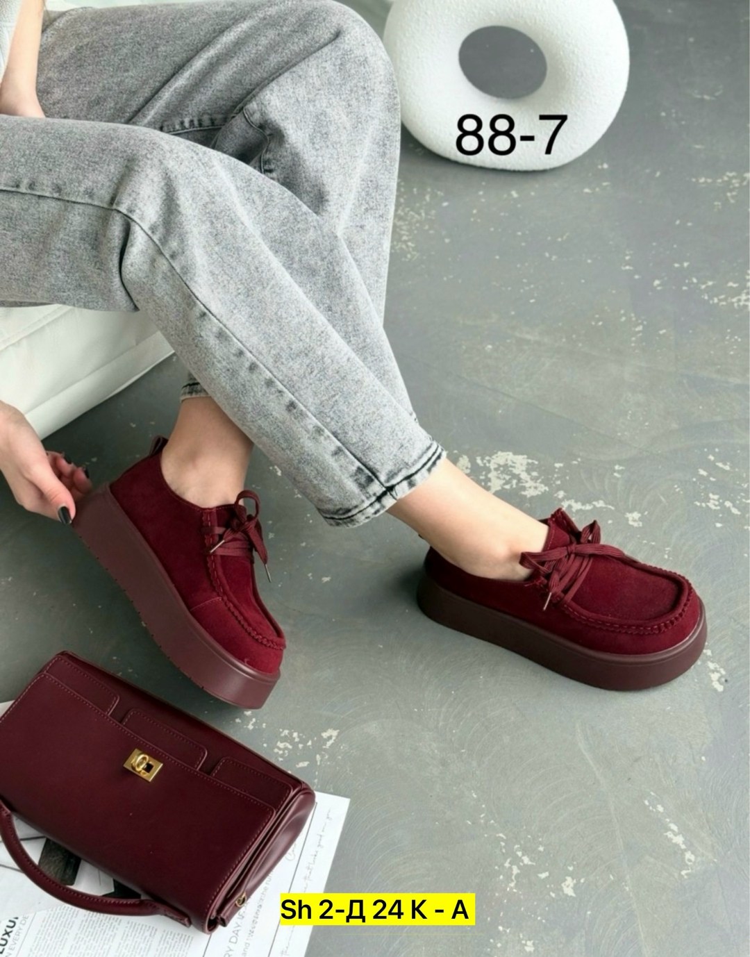 ,лоферы замш,женская ,женские лоферы,повседневная