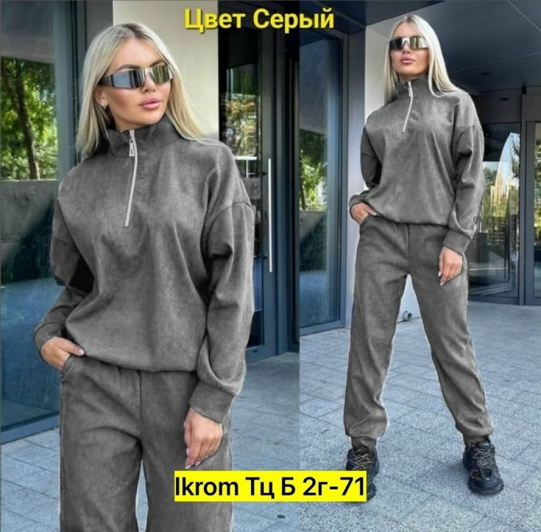 костюм двойка вельвет,костюм женский,костюм спортивный,костюм спортивный женский,костюм женский на флисе