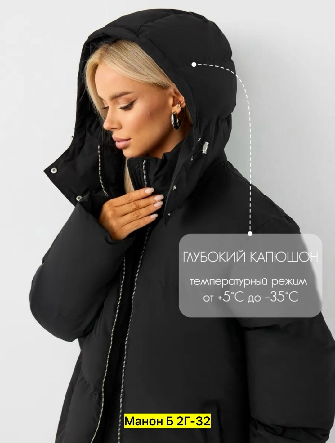 куртка женская белая,куртка зимняя оверсайз,куртка женская,куртка зимняя с капюшоном оверсайз lovito_clothing,куртка зимняя с капюшоном оверсайз пуховик monifique