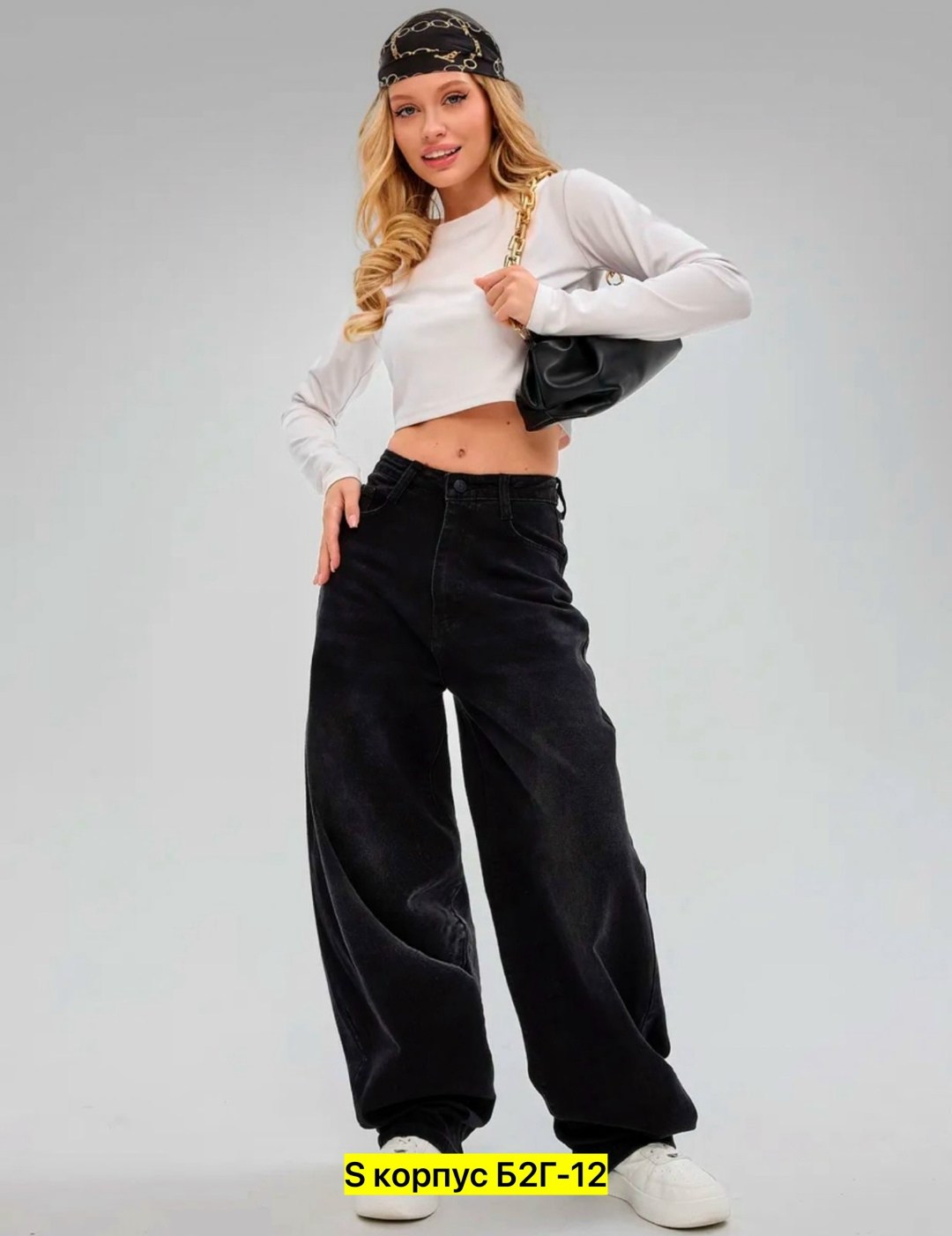 джинсы женские,джинсы широкие,джинсы брюки,черные джинсы широкие,широкие джинсы женские