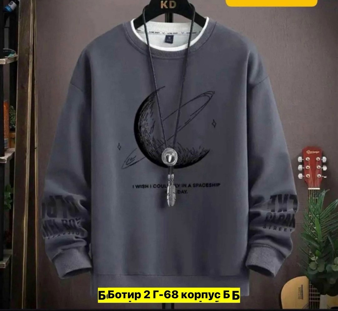 мужские свитшоты,кофта мужской модные,мужская толстовка,свитшот мужская,толстовка в стиле