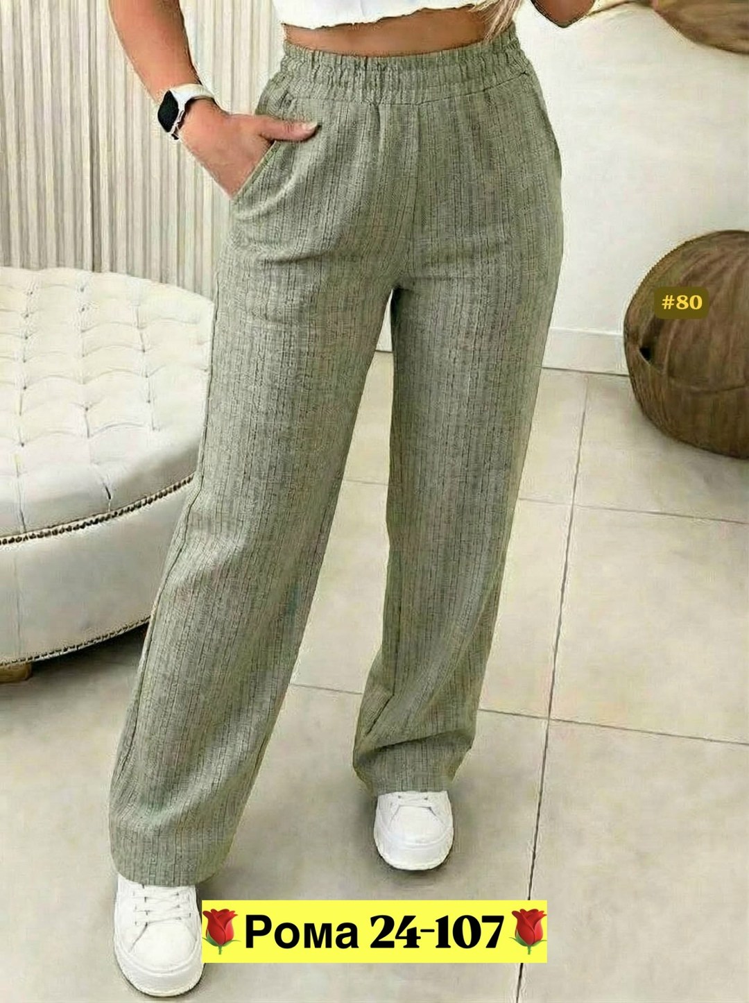 брюки женские палаццо,брюки палаццо,брюки палаццо летние,трикотажные брюки в рубчик палаццо,трикотажные брюки палаццо