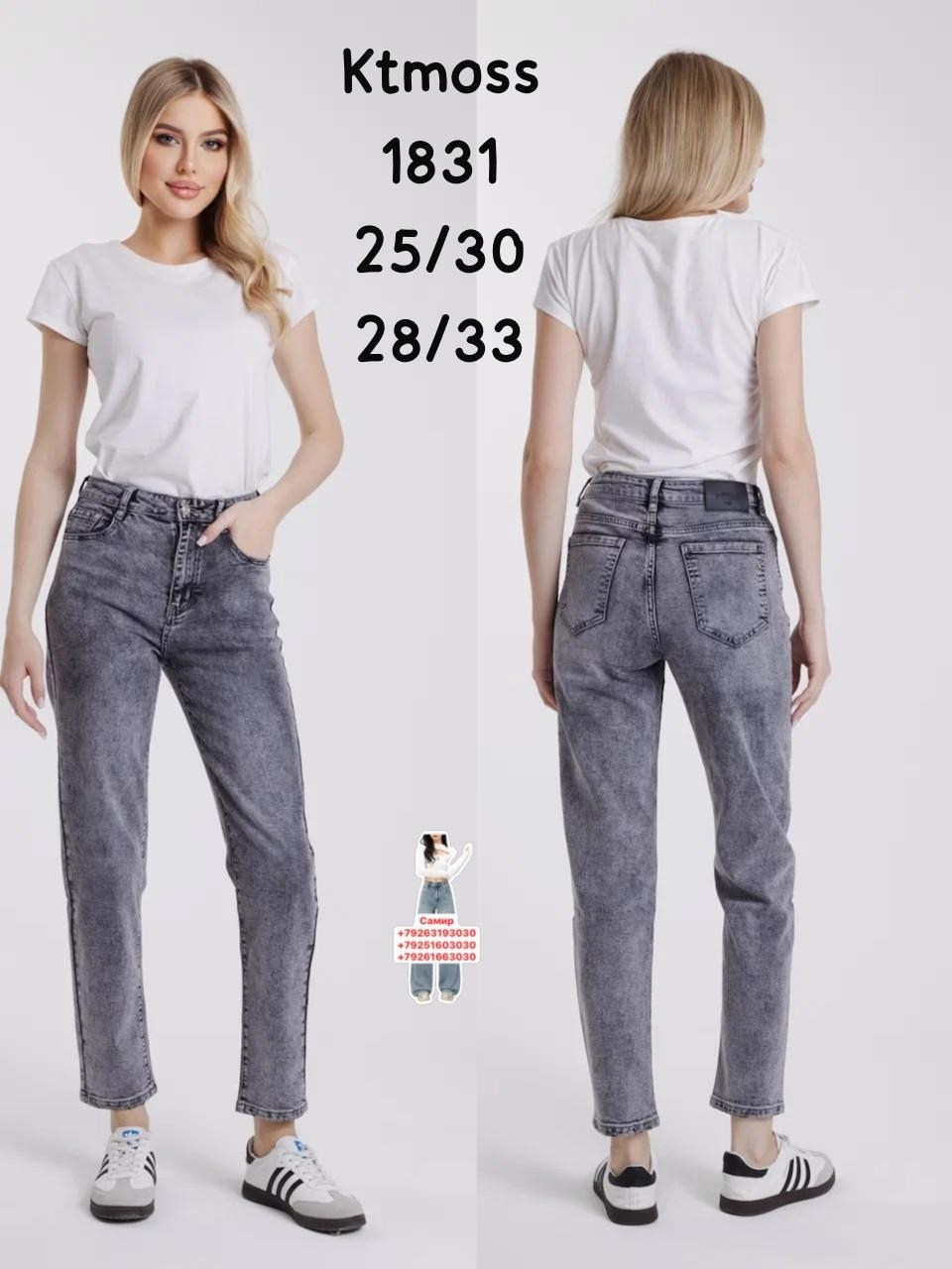 джинсы женские,джинсы мом,джинсы,джинсы брюки,джинсы джинсы