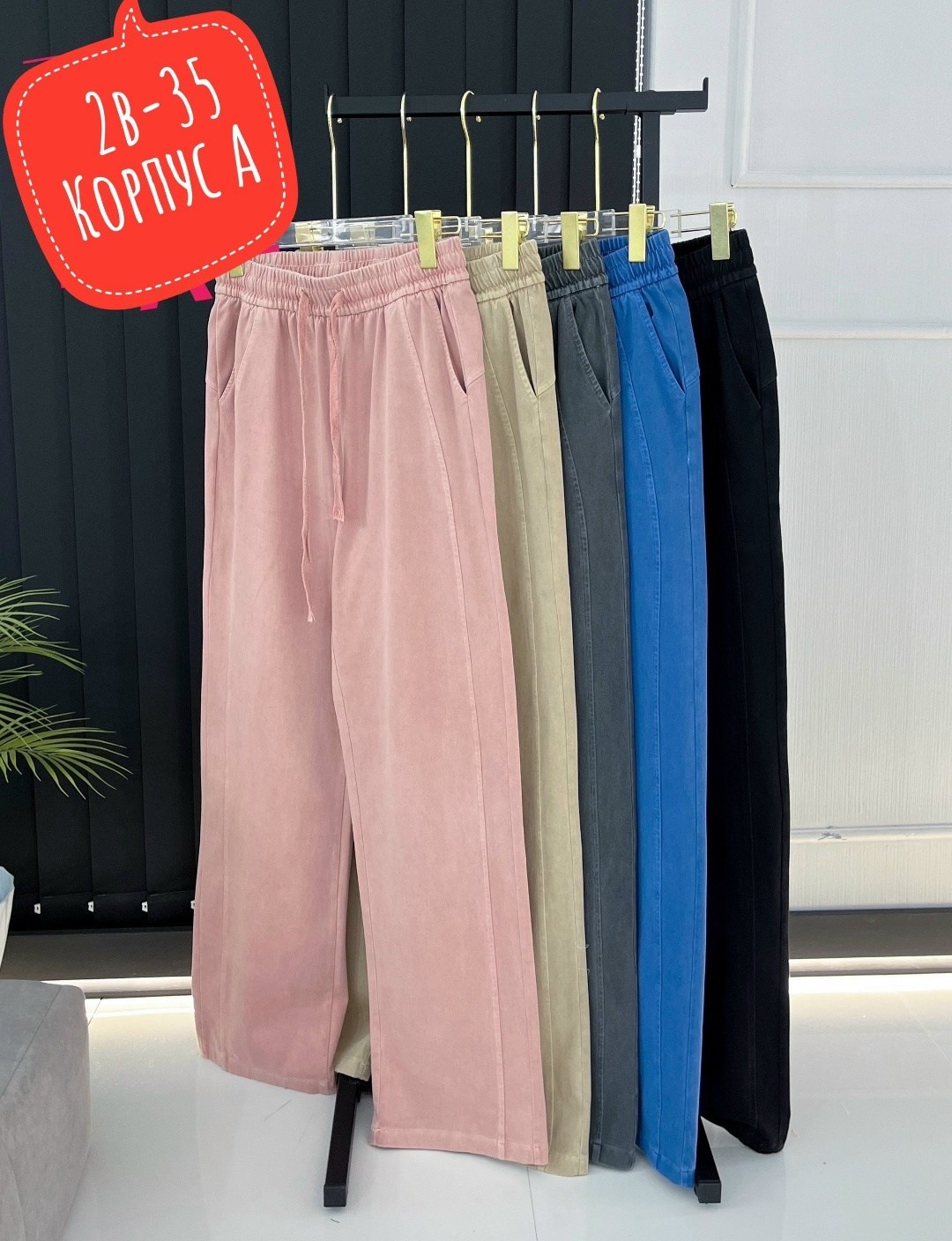 спортивные брюки женские,женские брюки,cпортивные штаны женские,брюки для женщин,брюки штаны