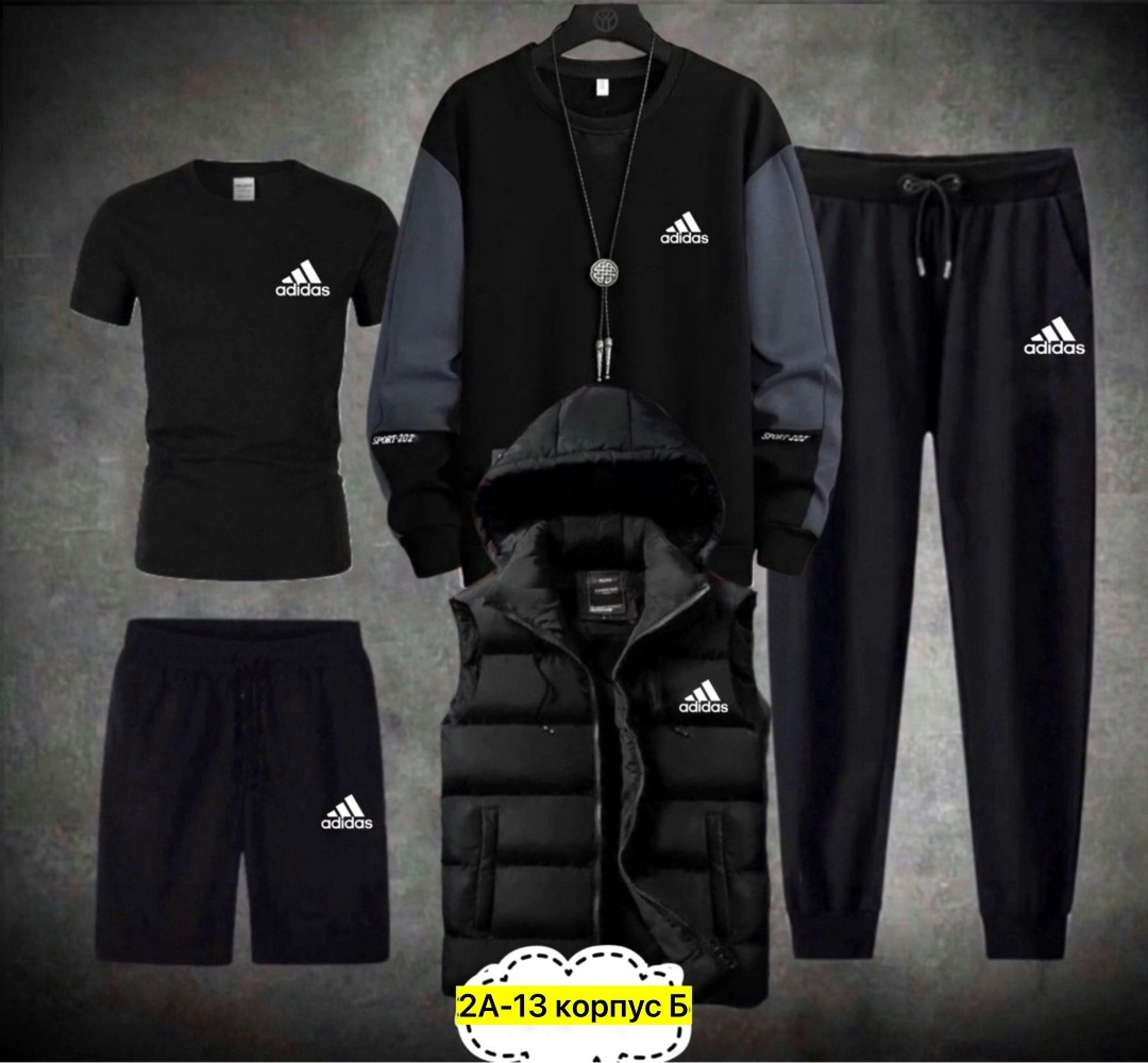 adidas спортивный костюм двойка,спортивные костюмы мужские,мужской спортивный костюм adidas,adidas спортивный костюм,спортивные костюмы мужские адидас