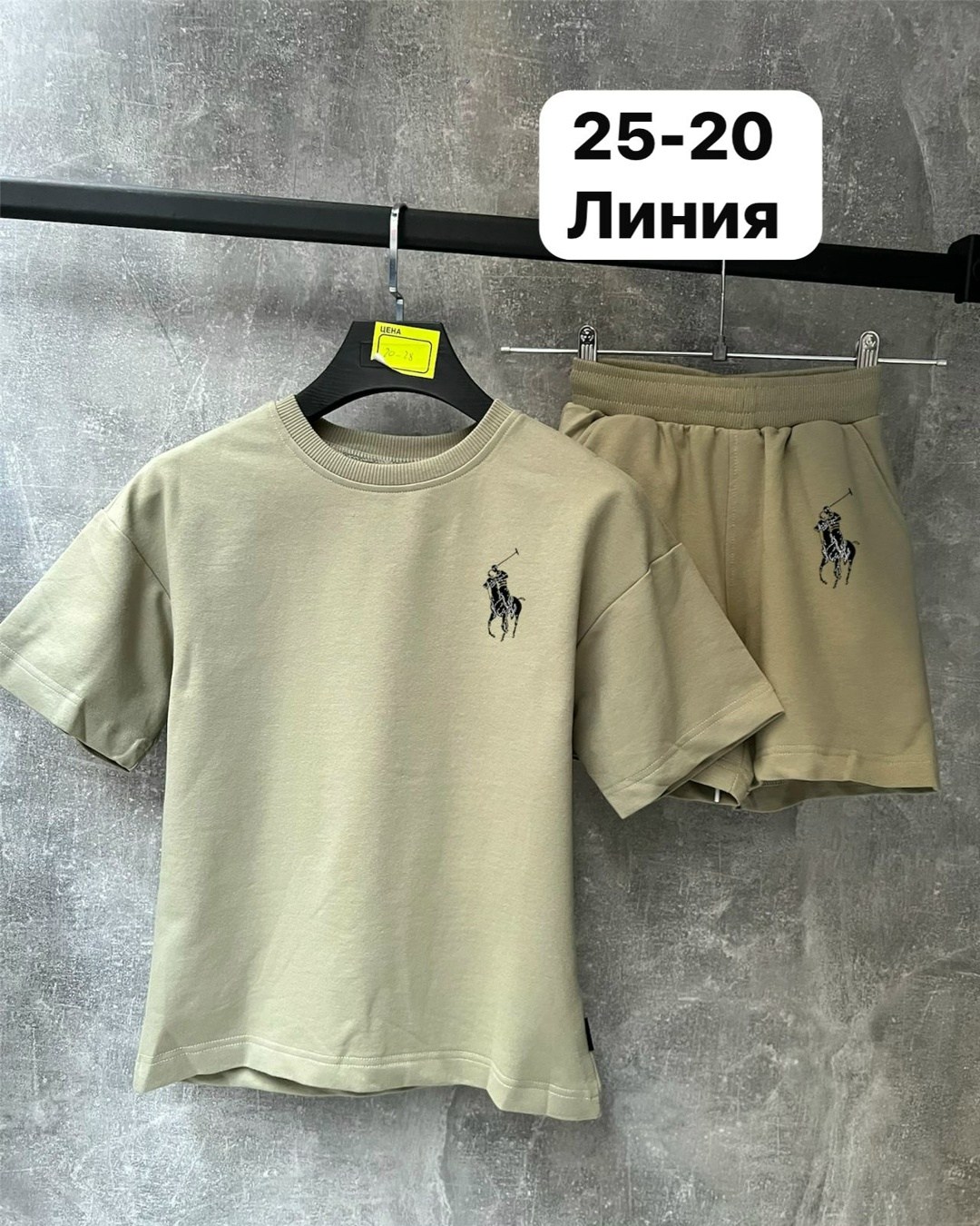 трикотажные костюмы,летние костюмы,костюм мужской,спортивные костюмы,костюм бежевый
