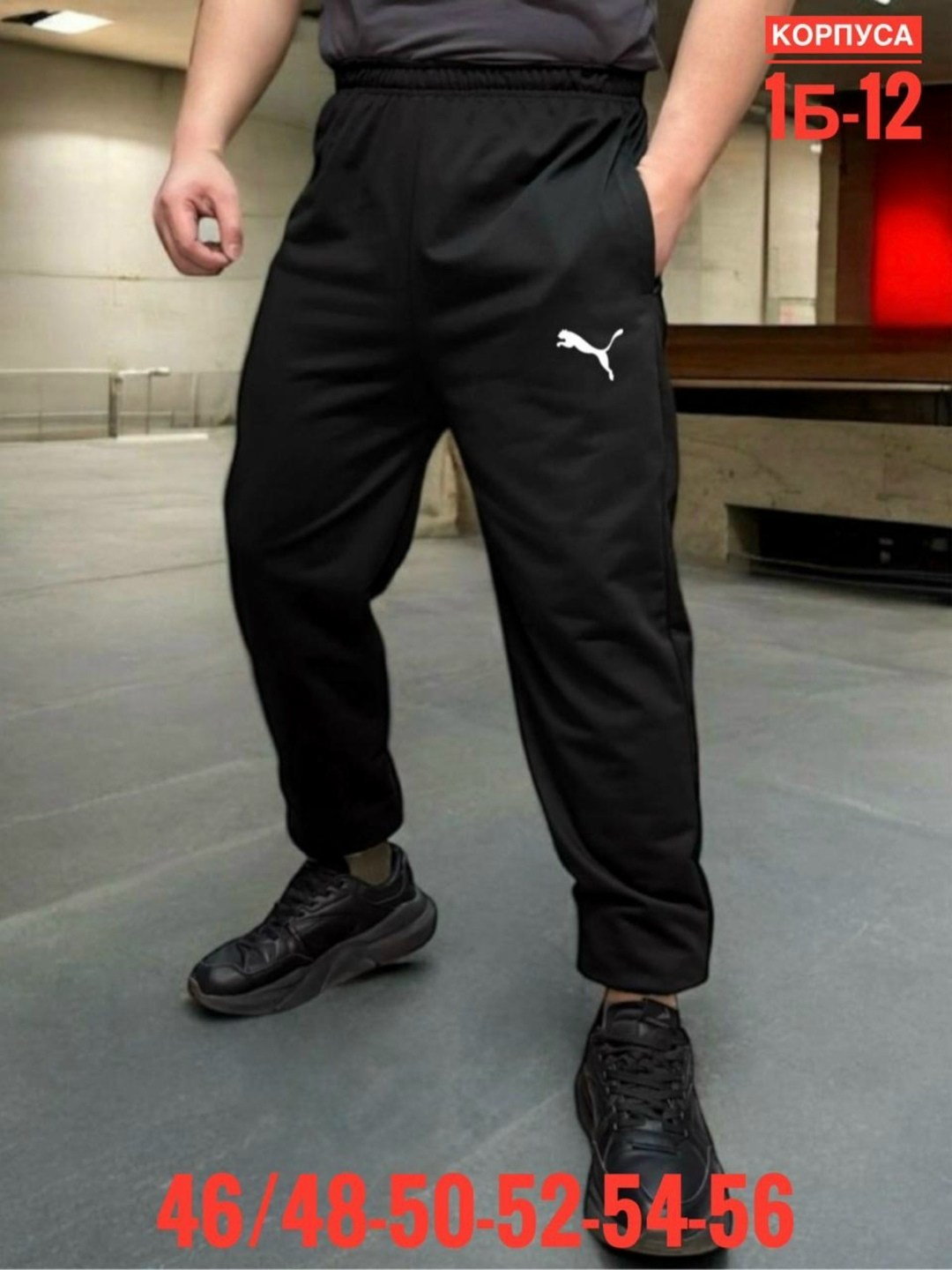 спортивные штаны adidas мужские,штаны мужские adidas,спортивные штаны adidas,adidas брюки мужские,брюки мужские adidas ed9238