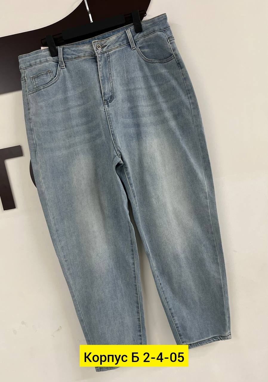 джинсы женские,джинсы,модные джинсы,джинсы брюки,джинсы мом