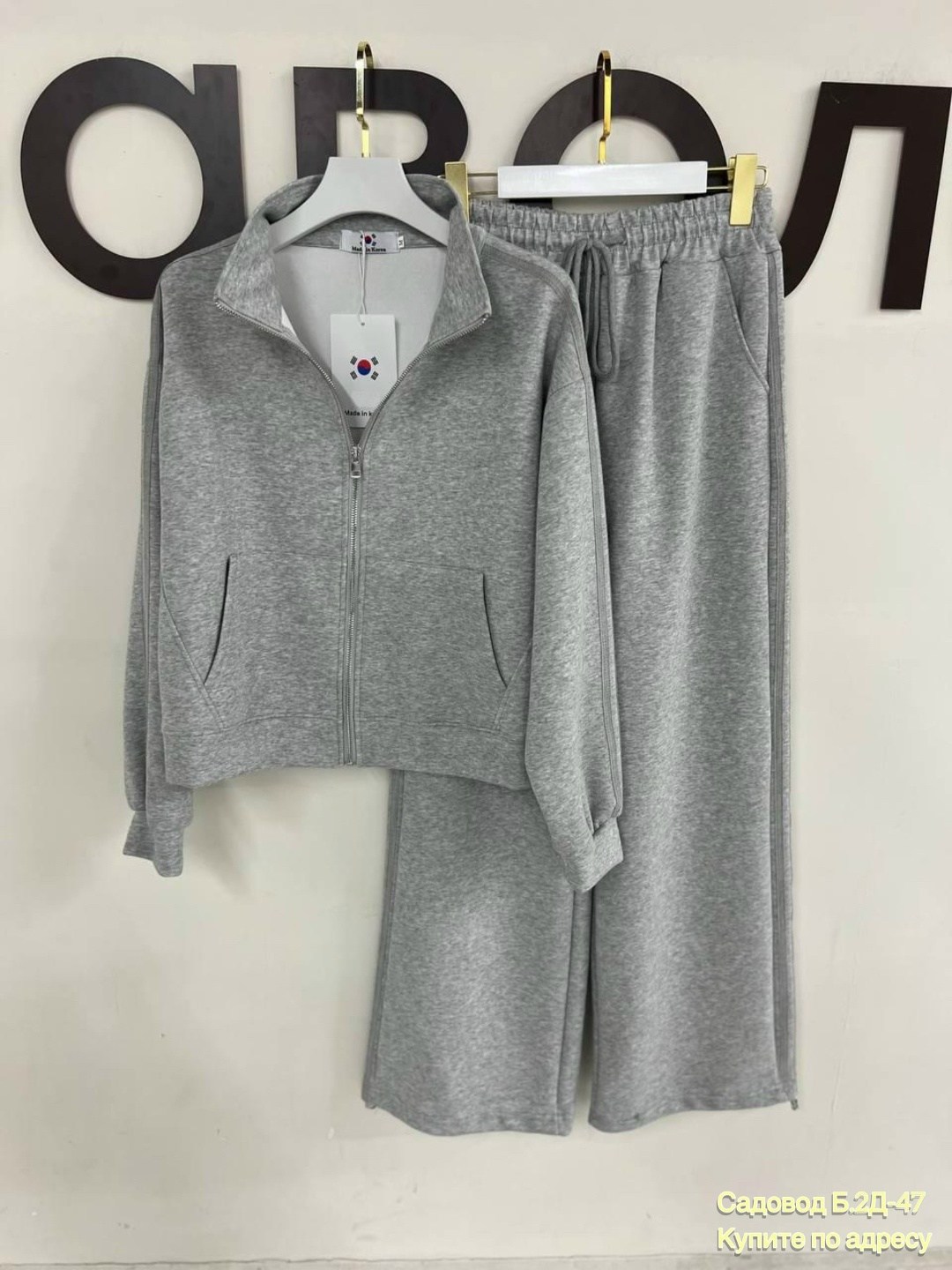 костюм двойка кашемир,костюм спортивный женский,костюм трикотажный,спортивный костюм,костюм спортивный женский на флисе