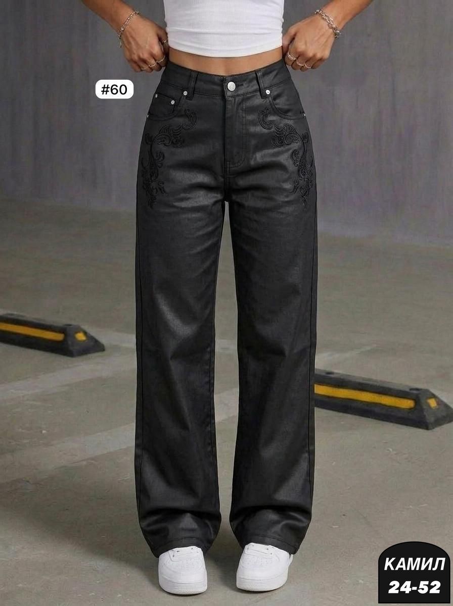 брюки джинсы,стильные джинсы,модные брюки,бежевые джинсы,женские джинсы