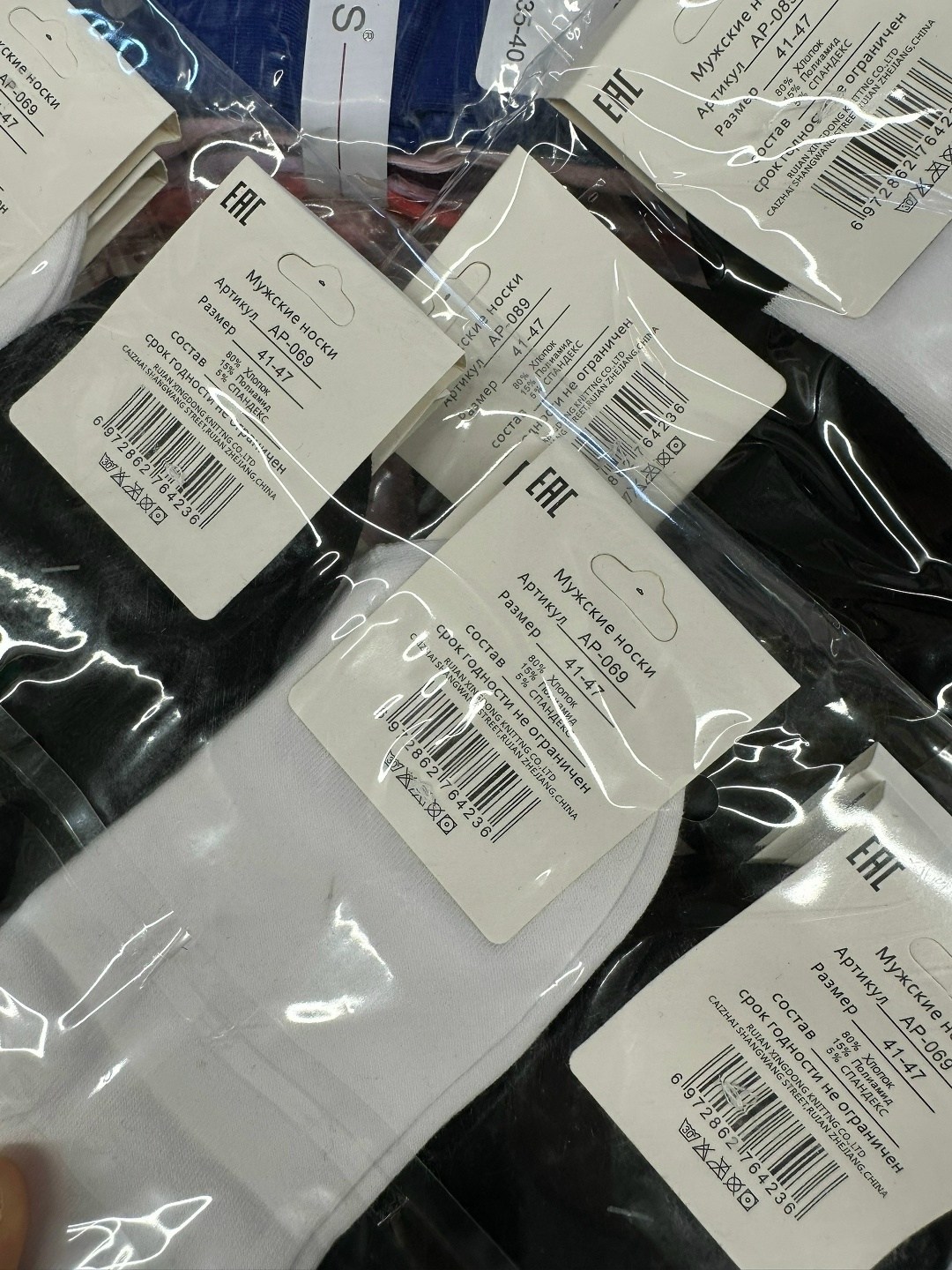 мужские носки,носки мужские 10 пар,комплект носки мужские,носки хлопковые,носки мужские спортивные