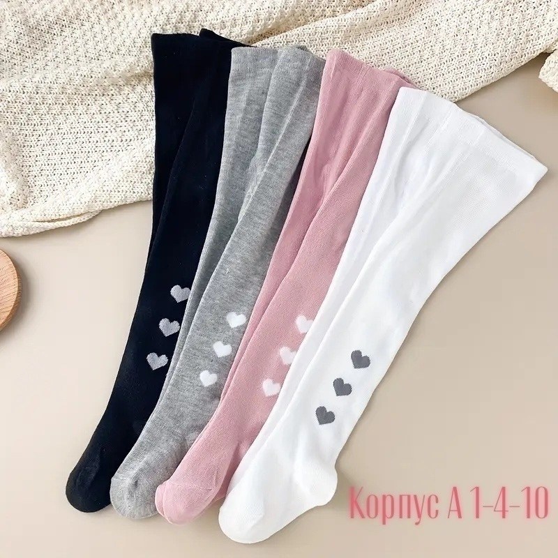 колготки для девочек,колготки детские,детские колготки для девочек,колготки для девочки борисоглебский трикотаж,колготки для девочек хлопковые