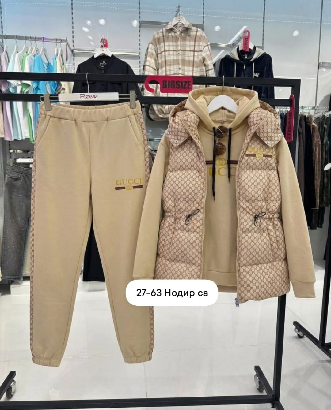 женский костюм тройка,костюм женский на флисе,женский спортивный костюм тройка,cпортивный костюм женский теплый,костюм теплый