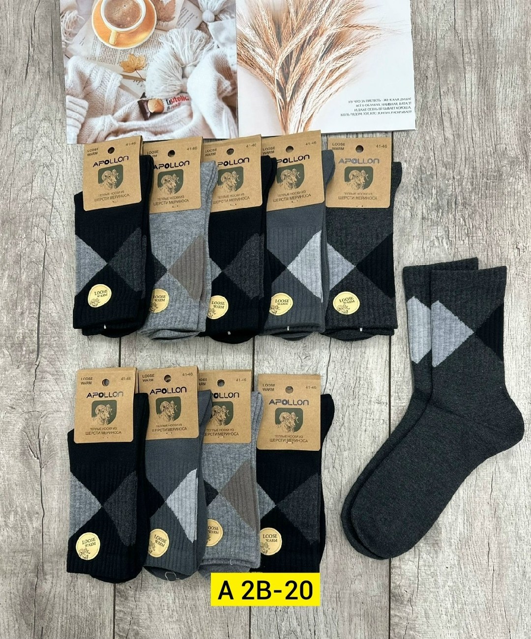 носки мужские,носки мужские 12 пар,комплект носки мужские,носки мужские 10 пар,мужские носки теплые