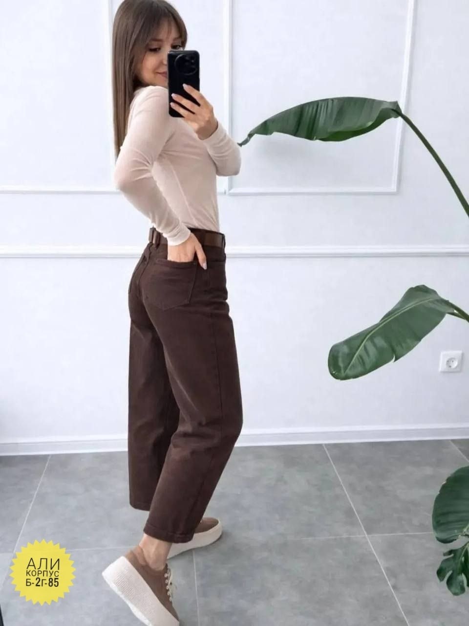джинсы женские,коричневые джинсы женские,модные джинсы,стильные джинсы,коричневые джинсы