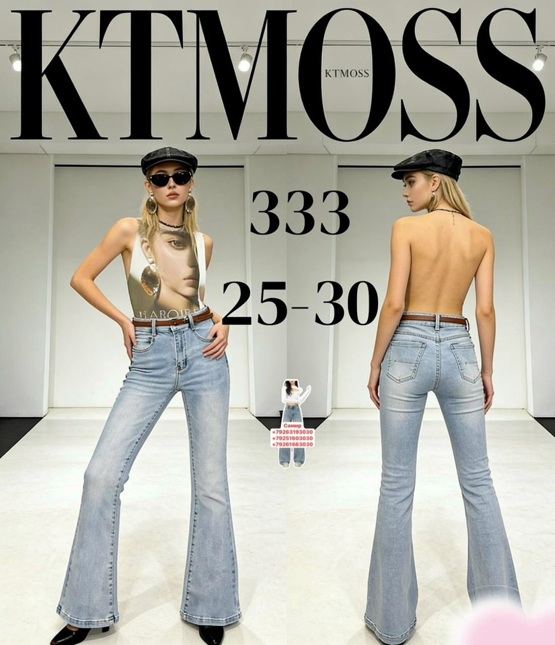 джинсы клеш женские,женские джинсы,джинсы клеш,джинсы женские клеш с высокой посадкой,джинсы клеш от колена