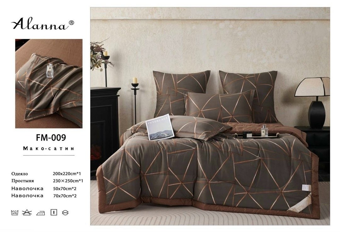 комплект постельного белья,комплект постельного белья двуспальный сатин,комплект постельного белья с готовыми одеялами,комплект постельного белье евро,постельное кензо с одеялом