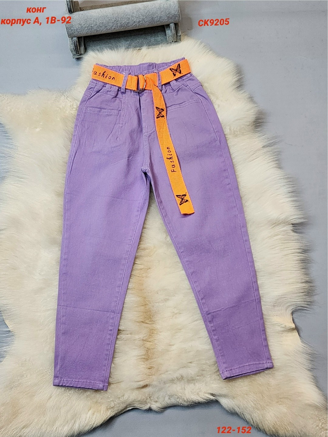 розовые джинсы,джинсы женские,джинсы для девочек,брюки джинсы,брюки на девочку