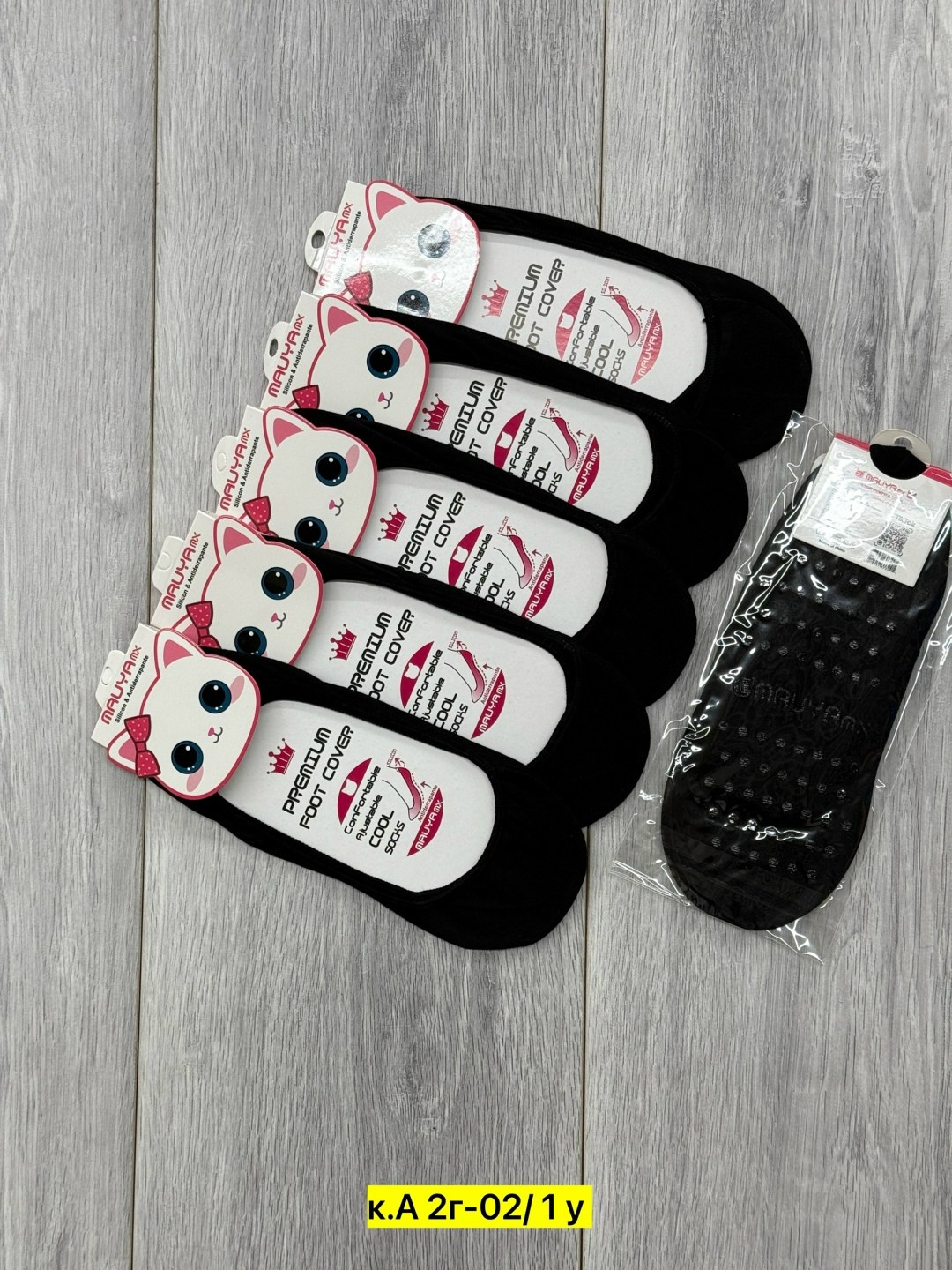 женские носки,носки следки,следки женские упаковка,носки короткие следки набор,носки набор следки короткие 12 пар хлопковые