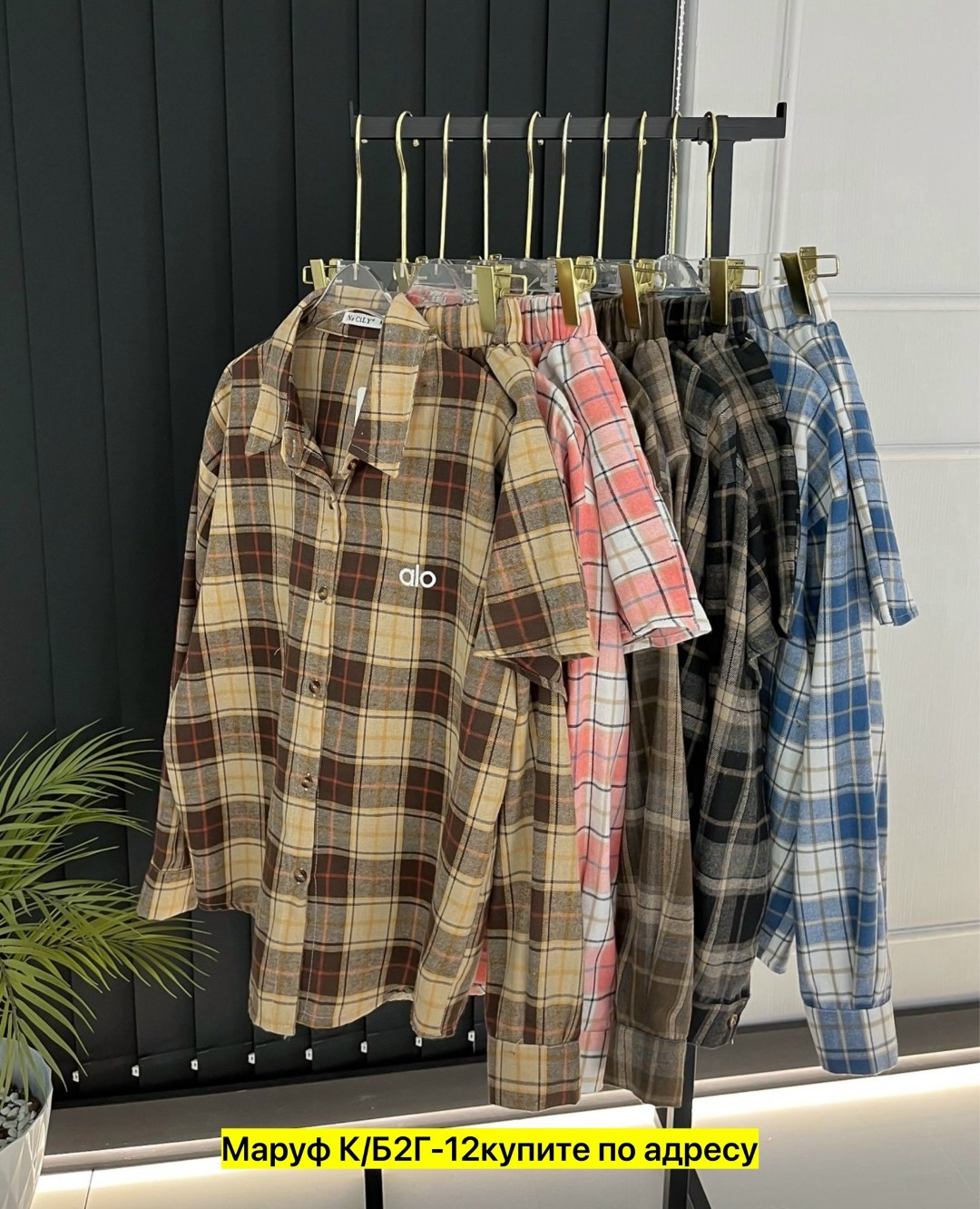 костюм с юбкой в клетку,костюм с юбкой и рубашкой,костюм в клетку,костюм с юбкой и рубашкой в клетку,женский костюм