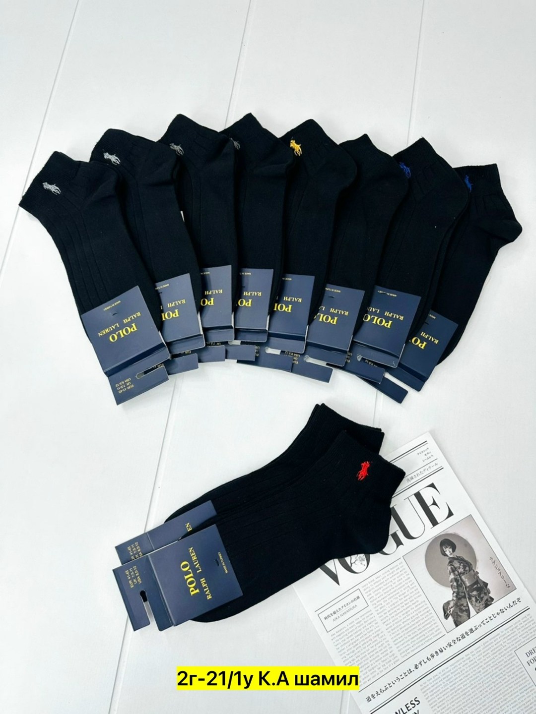 носки мужские,носки мужские 10 пар,носки мужские хлопок,носки хлопковые мужские,носки мужские р. 41-47 арт. 1288698