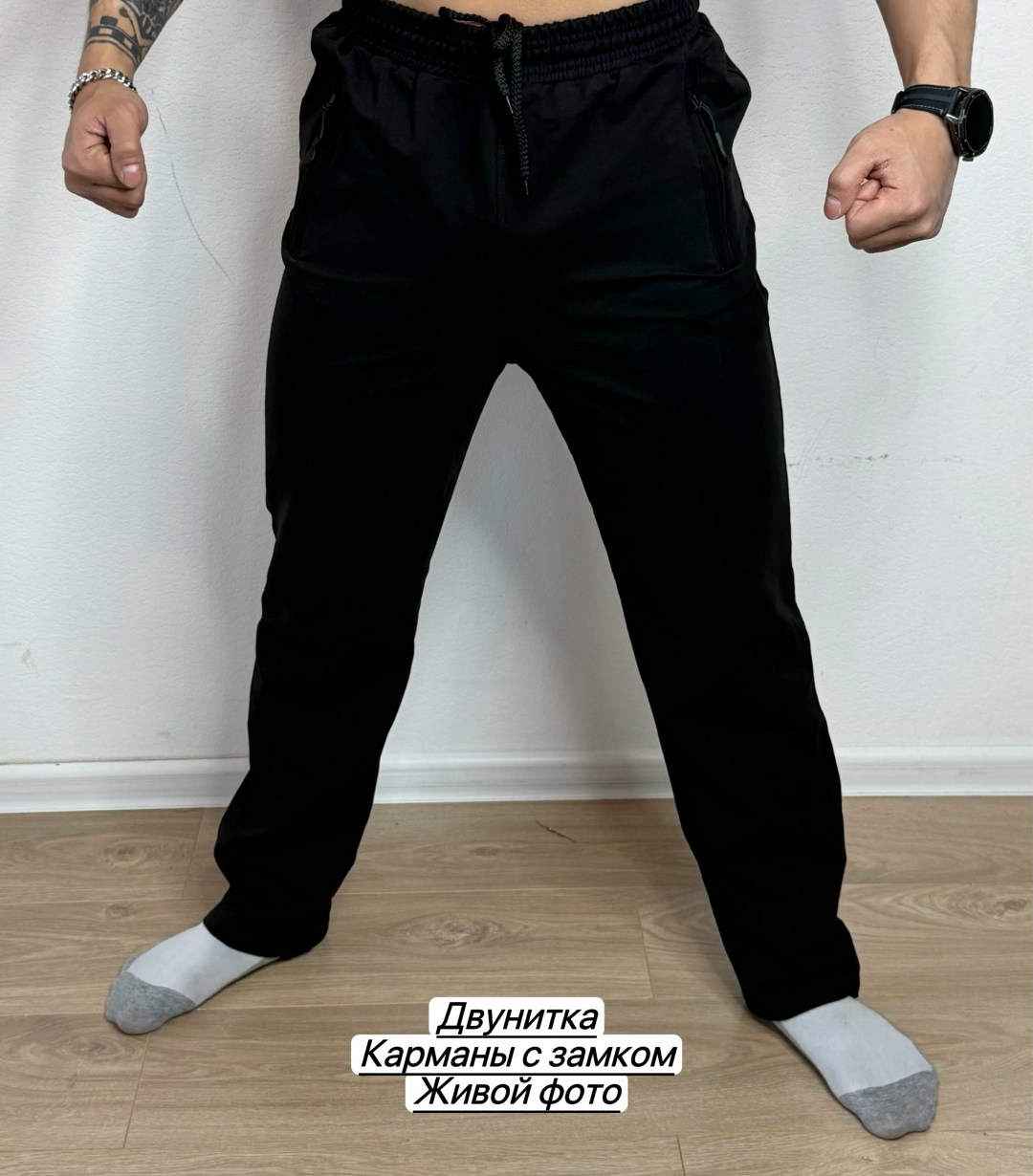 брюки спортивные,спортивные брюки мужские,штаны мужские,спортивные джоггеры,спортивные штаны мужские