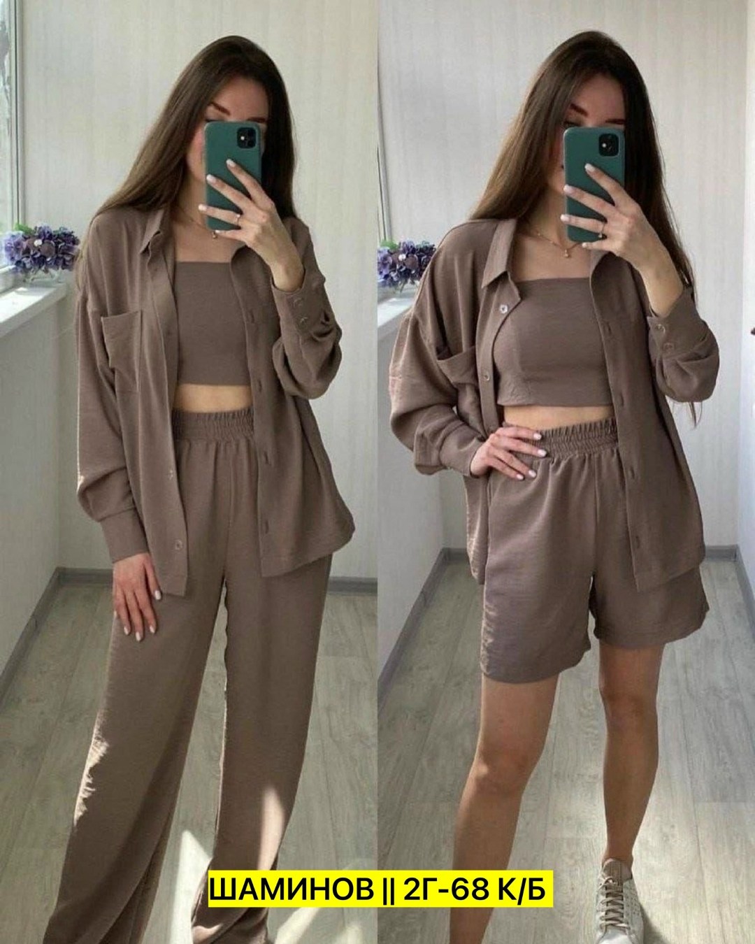 костюм женский тройка,костюм тройка женский летний,стильные костюмы,костюм двойка женская,костюм брючный из сингапура