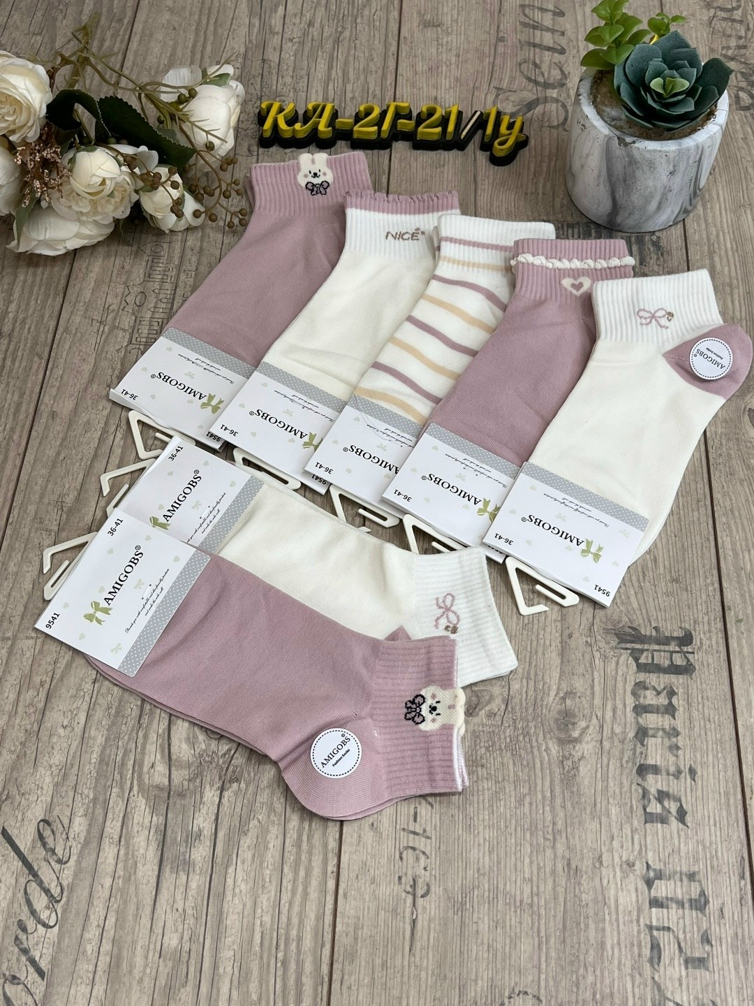 носки женские 10 пар,женские носки,носки женские набор 5 пар,носки женские набор короткие,носки женские 12 пар