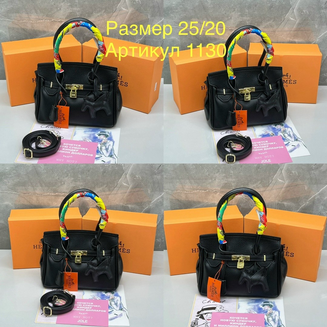 сумка hermes,сумка гермес,сумка женская hermes,сумка,женские сумки