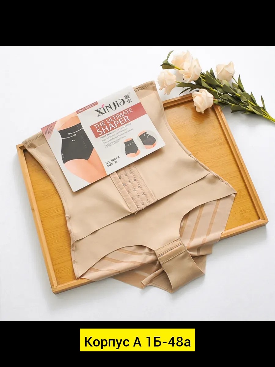 женские бесшовные трусы,женская нижнее белье,трусы для женщин,бесшовные трусы,бесшовные трусики