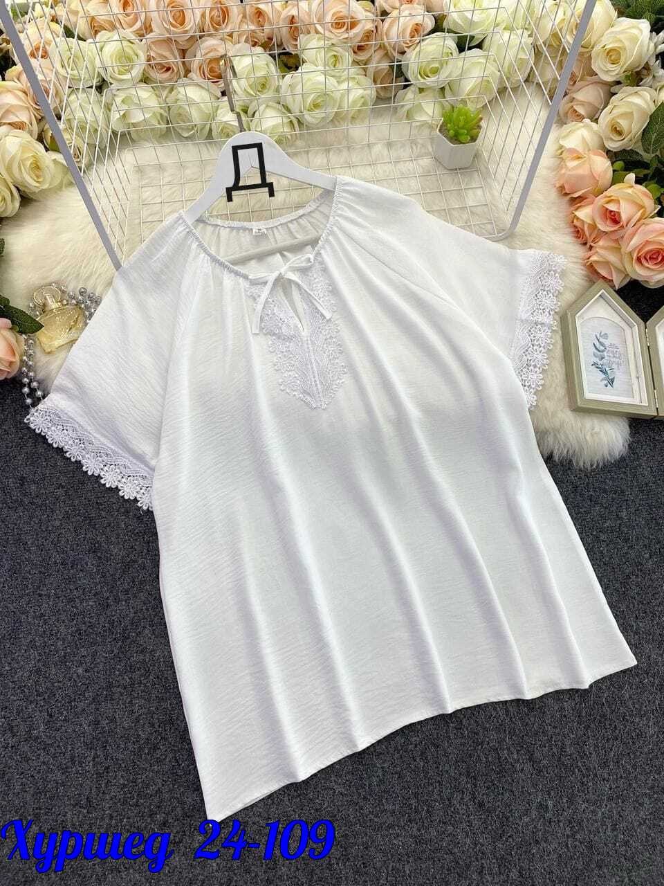блузка с кружевами,блузка женская,блузка для женщин,блузка кофточка,женская блуза