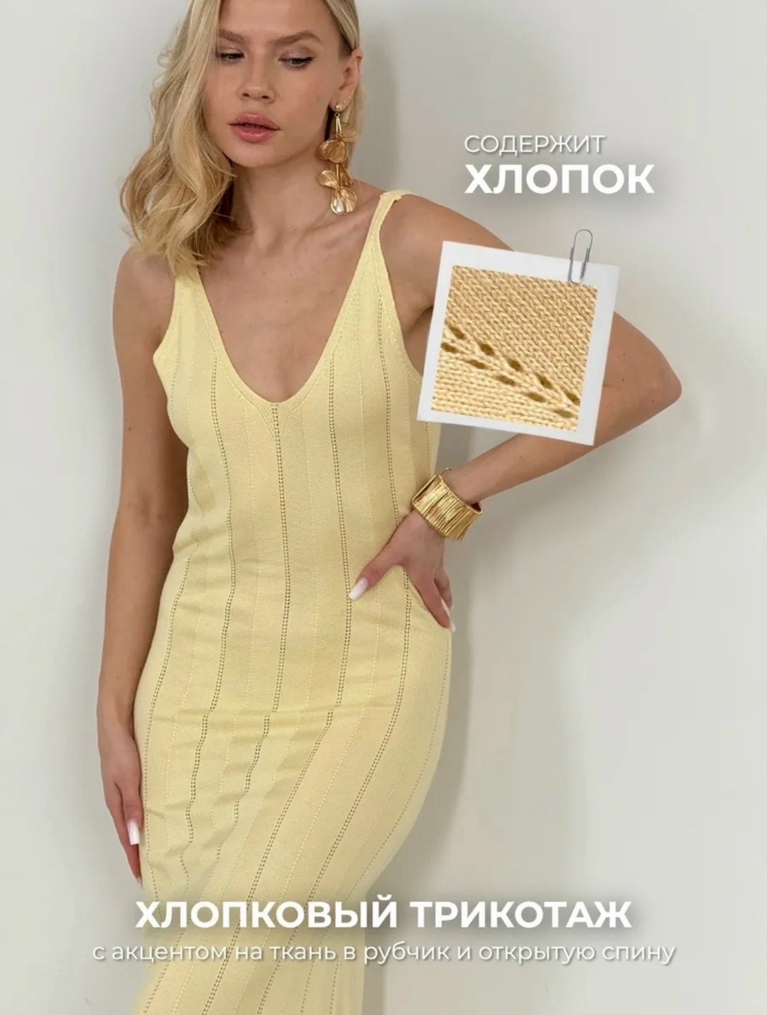 сарафан вязаный,платье идеальное,летнее платье лапша,платье,сарафан