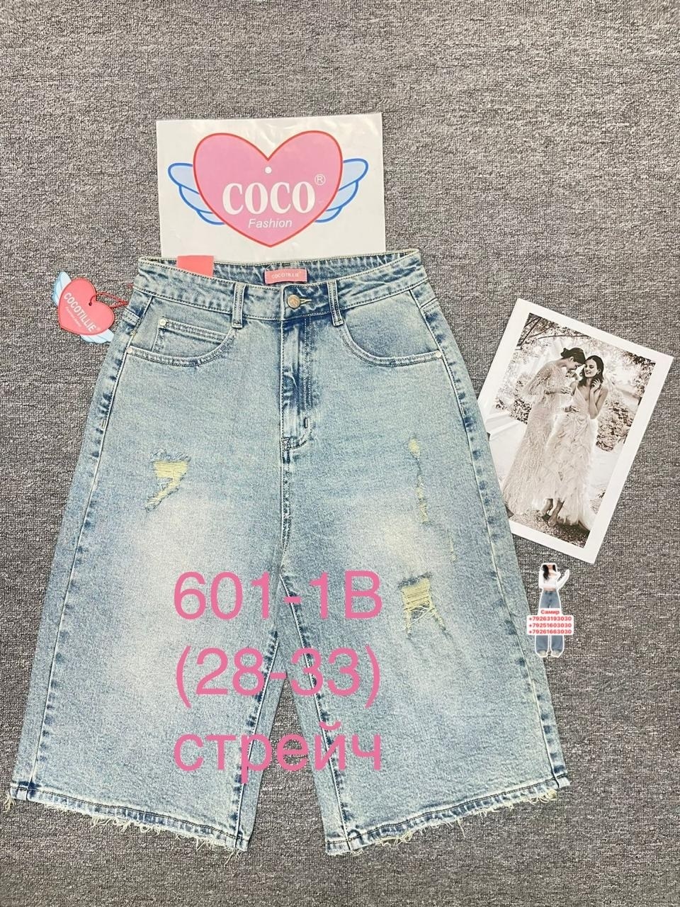 джинсовая юбка,юбка женская джинсовая,юбка джинс,юбка женская,юбка джинсовая мини