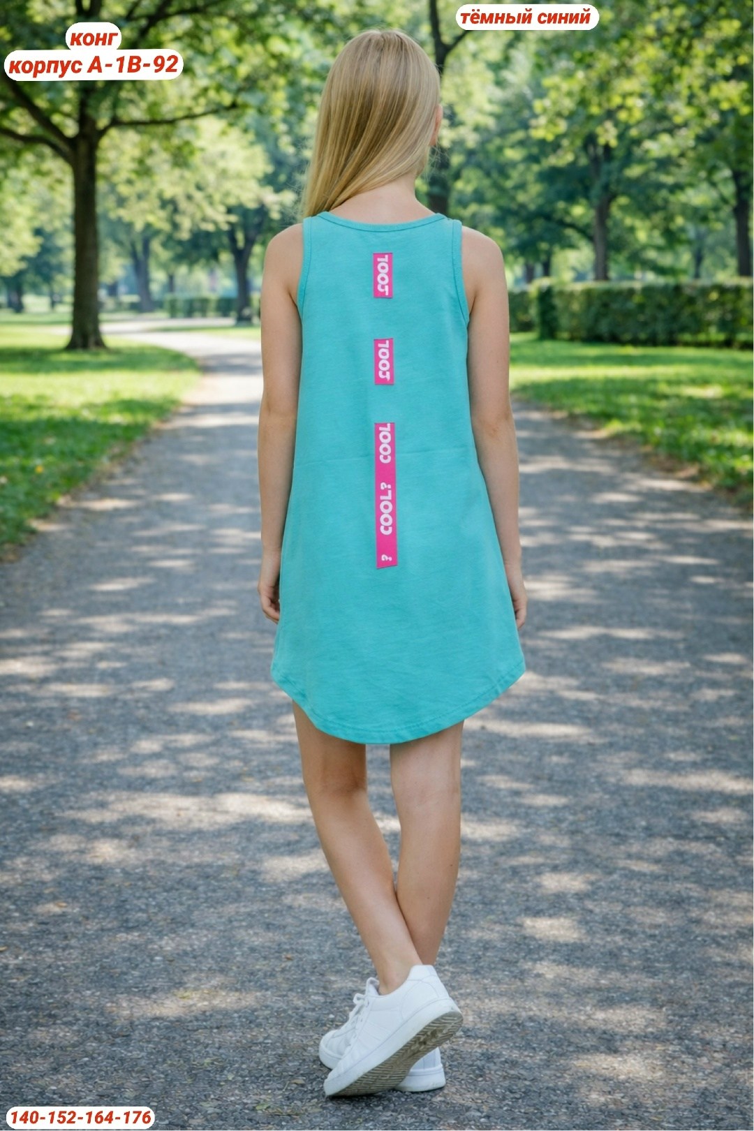 майка для девочек,модели девочки,девочка одежда,одежда для девочек подростков,дети мода